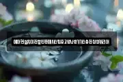 에어컨설치이전할인판매시스템중고냉난방기가스충전삼성캐리어