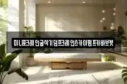 미니포크레인굴삭기덤프크레인스카이펌프카바브켓