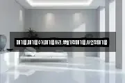 폐기물,폐기물수거,폐기물처리,생활가정폐기물,사업장폐기물