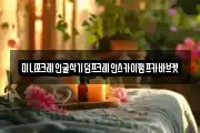 미니포크레인굴삭기덤프크레인스카이펌프카바브켓