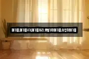 폐기물,폐기물수거,폐기물처리,생활가정폐기물,사업장폐기물
