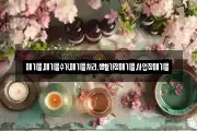 폐기물,폐기물수거,폐기물처리,생활가정폐기물,사업장폐기물