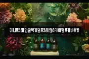 미니포크레인굴삭기덤프크레인스카이펌프카바브켓