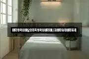 배민협력사배달의민족협력사배민매니저배민입점배민등록