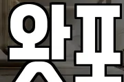 경기도 안산시 상록구 양상동 마사지, 지압등 업체정보