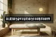 미니포크레인굴삭기덤프크레인스카이펌프카바브켓