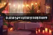 미니포크레인굴삭기덤프크레인스카이펌프카바브켓