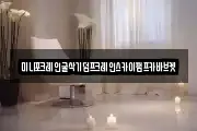 미니포크레인굴삭기덤프크레인스카이펌프카바브켓
