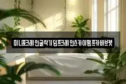 미니포크레인굴삭기덤프크레인스카이펌프카바브켓