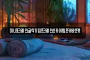 미니포크레인굴삭기덤프크레인스카이펌프카바브켓