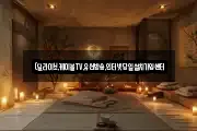 경기도 연천군 미산면 마사지, 지압등 업체정보