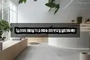 경기도 연천군 백학면 마사지, 지압등 업체정보
