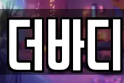더바디