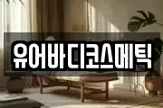 경기도 용인시 기흥구 상갈동 마사지, 지압등 업체정보