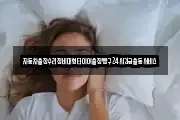 자동차출장수리정비대형타이어출장빵구24시긴급출동서비스