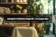 자동차출장수리정비대형타이어출장빵구24시긴급출동서비스