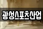 경기도 파주시 법원읍 마사지, 지압등 업체정보
