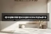 고물상고철매입가정폐기물처리비철폐전선신주동스뎅알미늄폐목재