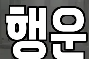 경기도 파주시 송촌동 마사지, 지압등 업체정보