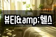 경기도 파주시 탄현면 마사지, 지압등 업체정보