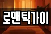 경기도 평택시 군문동 마사지, 지압등 업체정보