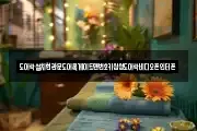 도어락설치현관문도어록게이트맨번호키삼성도어락비디오폰인터폰
