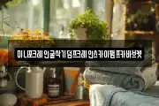 미니포크레인굴삭기덤프크레인스카이펌프카바브켓