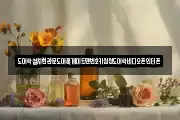 도어락설치현관문도어록게이트맨번호키삼성도어락비디오폰인터폰