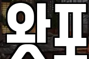 경기도 평택시 용이동 마사지, 지압등 업체정보