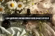 도어락설치현관문도어록게이트맨번호키삼성도어락비디오폰인터폰