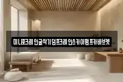 미니포크레인굴삭기덤프크레인스카이펌프카바브켓