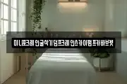 미니포크레인굴삭기덤프크레인스카이펌프카바브켓