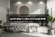 (딜라이브,케이블TV,유선방송,인터넷당일설치가입센터