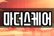마더스케어
