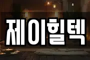 경기도 하남시 상산곡동 마사지, 지압등 업체정보