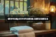 배민협력사배달의민족협력사배민매니저배민입점배민등록