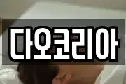 경기도 화성시 배양동 마사지, 지압등 업체정보
