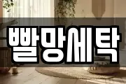 경기 고양시 덕양구 대장동 마사지, 지압등 업체정보