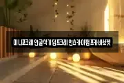 미니포크레인굴삭기덤프크레인스카이펌프카바브켓