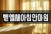 경기 고양시 덕양구 토당동 마사지, 지압등 업체정보