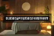 미니포크레인굴삭기덤프크레인스카이펌프카바브켓