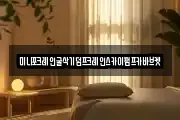미니포크레인굴삭기덤프크레인스카이펌프카바브켓