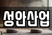 경기 고양시 일산동구 지영동 마사지, 지압등 업체정보