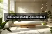 싱크대막힘변기막혔을때세면대뚫는업체하수구역류배관수리