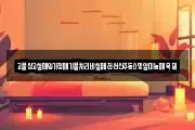 고물상고철매입가정폐기물처리비철폐전선신주동스뎅알미늄폐목재