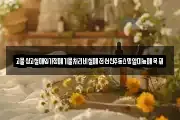 고물상고철매입가정폐기물처리비철폐전선신주동스뎅알미늄폐목재