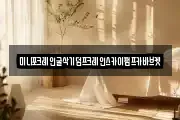 미니포크레인굴삭기덤프크레인스카이펌프카바브켓