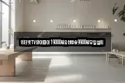 인터넷TV와이파이19000원유선방송9900원당일설치