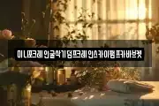미니포크레인굴삭기덤프크레인스카이펌프카바브켓