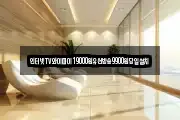 인터넷TV와이파이19000원유선방송9900원당일설치